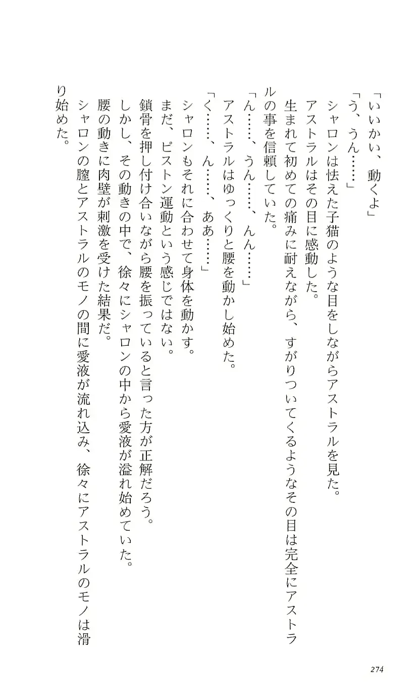 웹툰 이미지 279