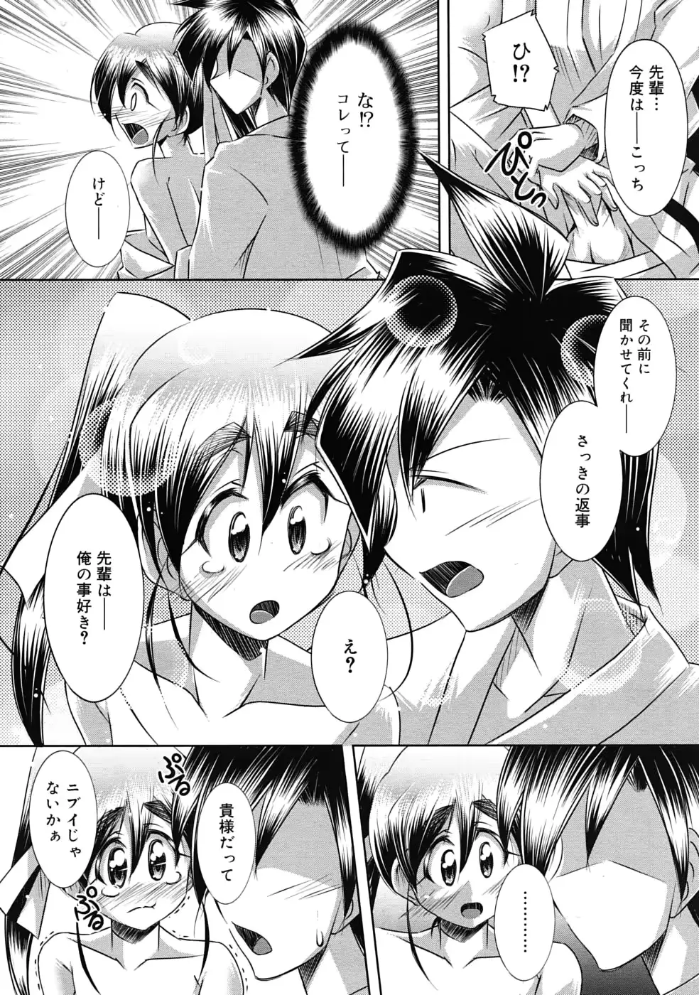 웹툰 이미지 291