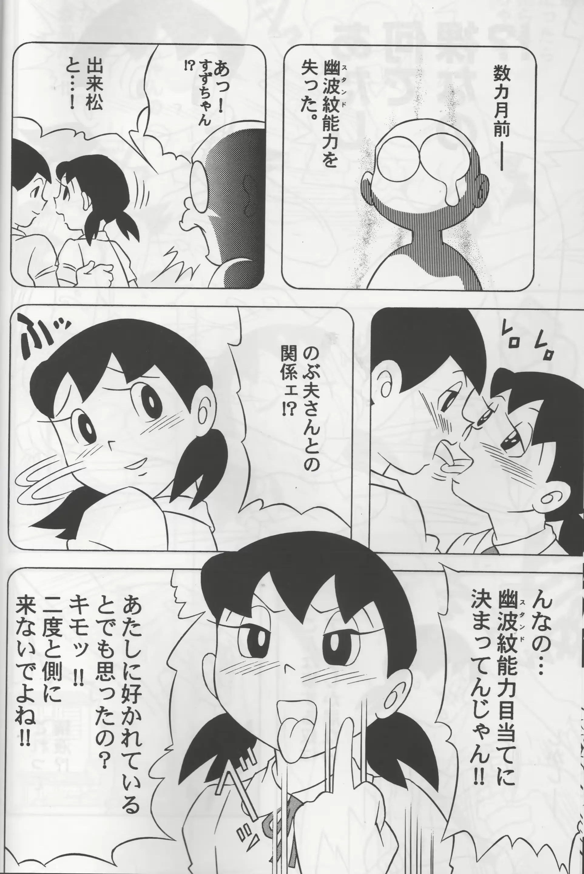 웹툰 이미지 6