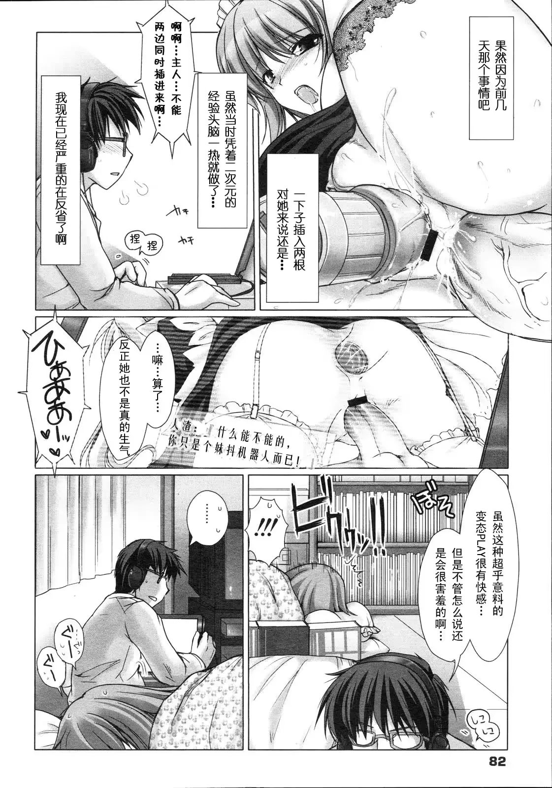 웹툰 이미지 62