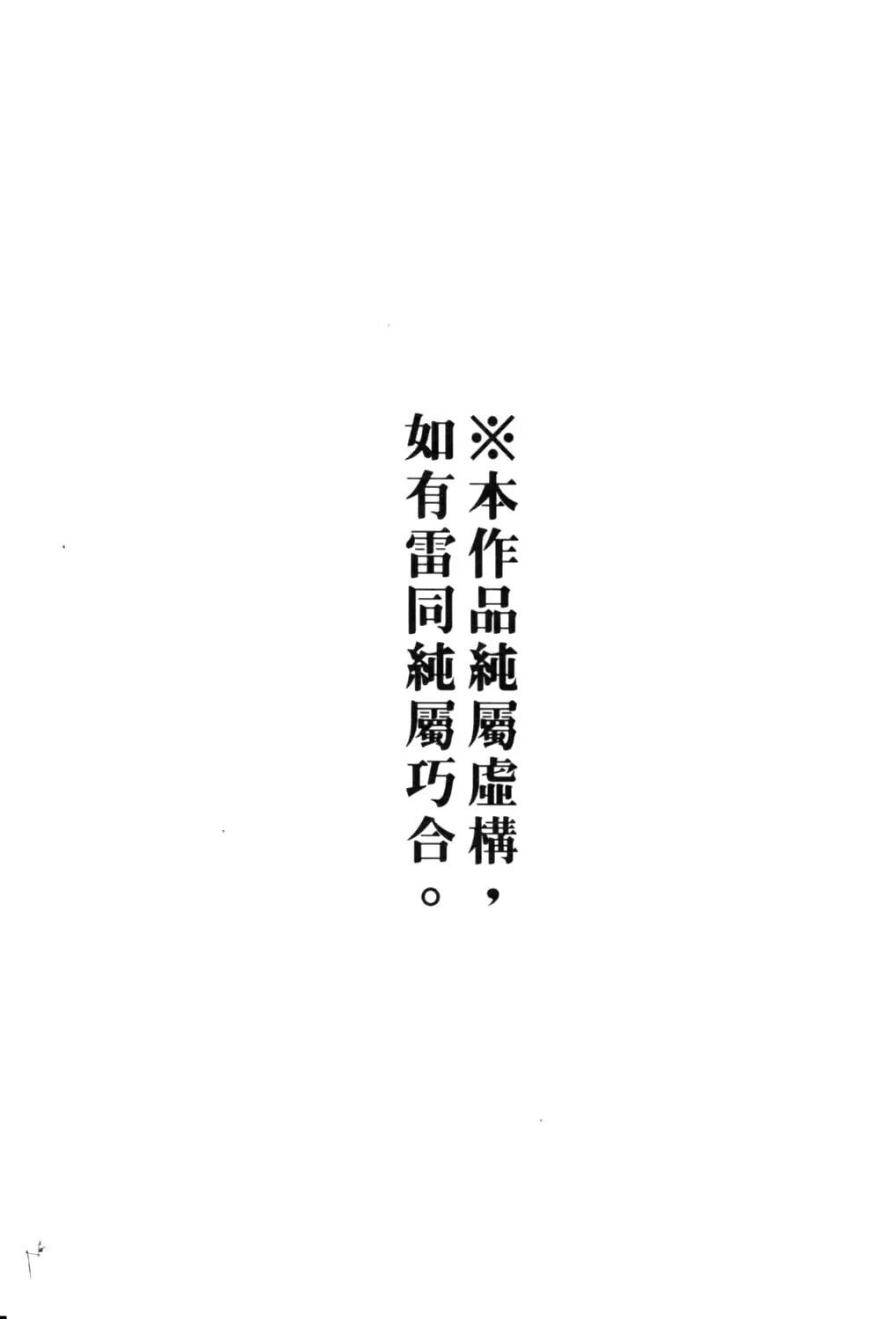 웹툰 이미지 193