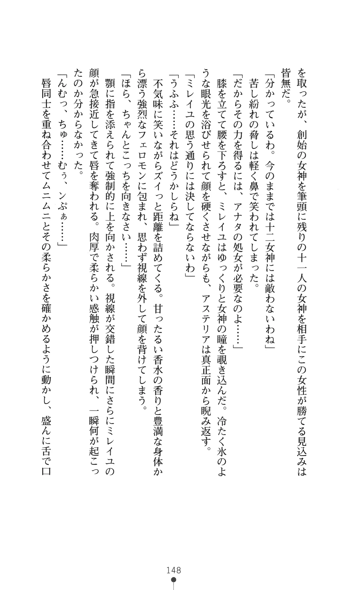 웹툰 이미지 163