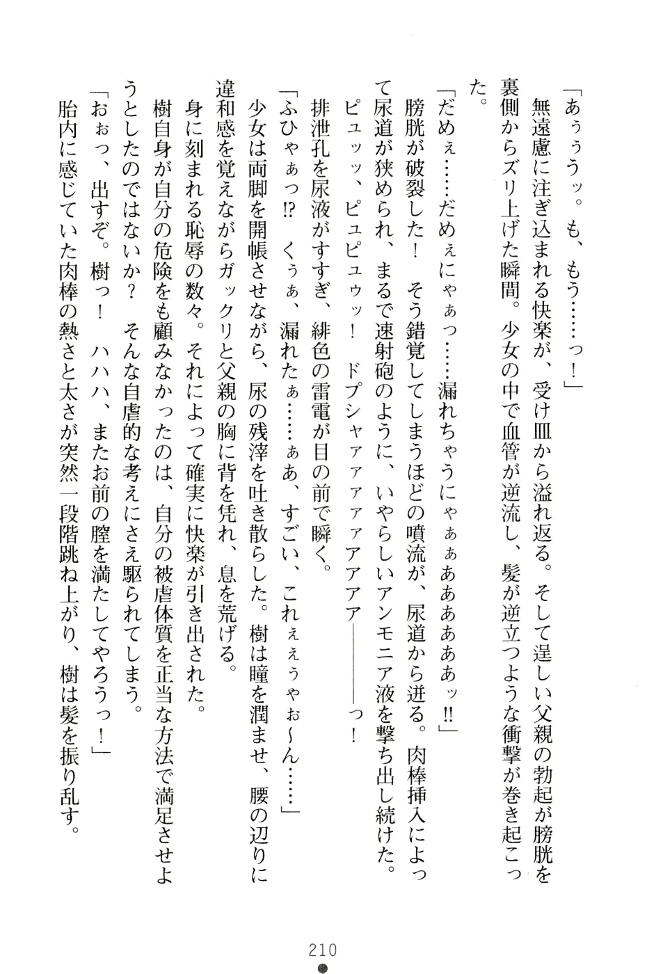 웹툰 이미지 225