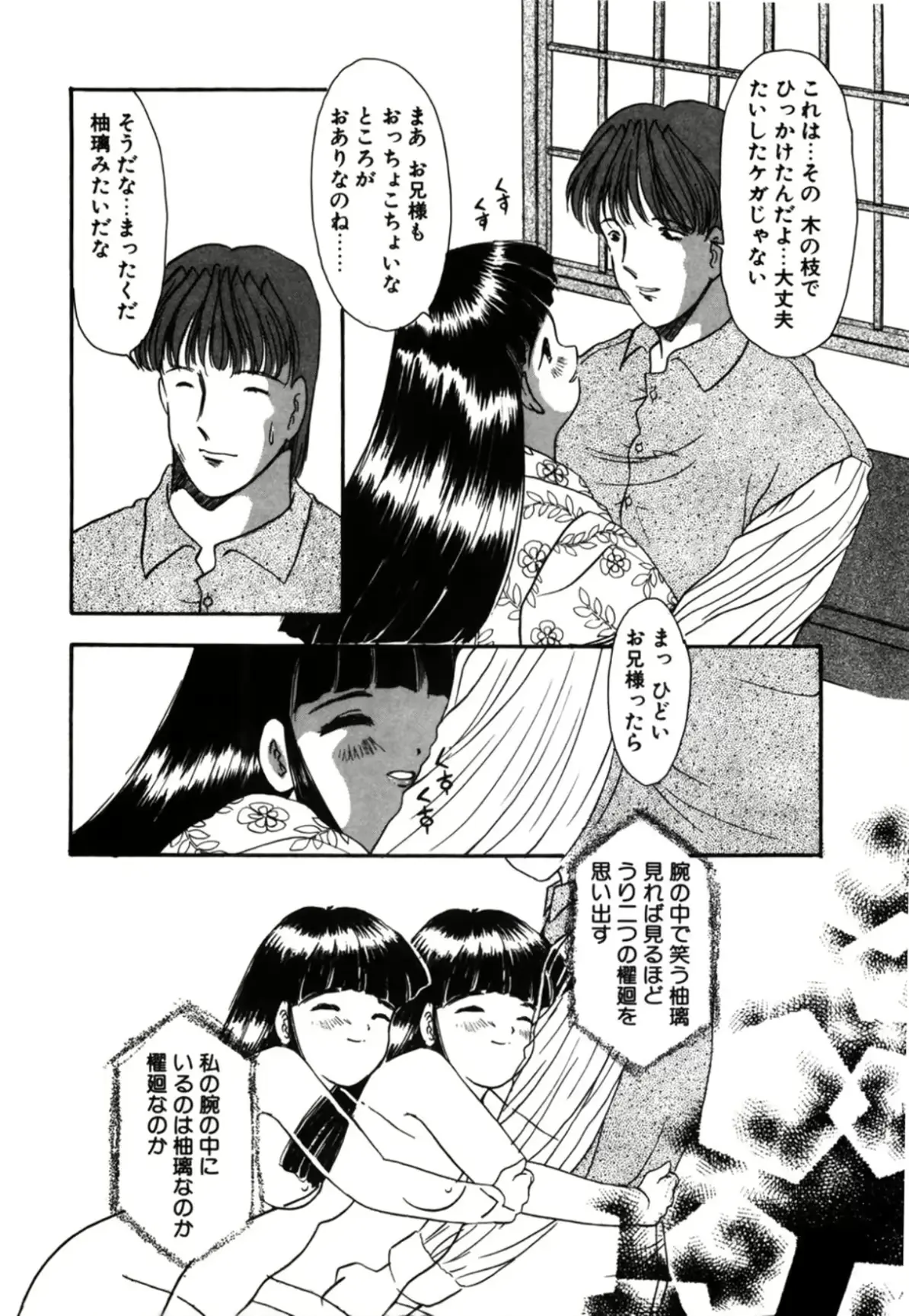 웹툰 이미지 93