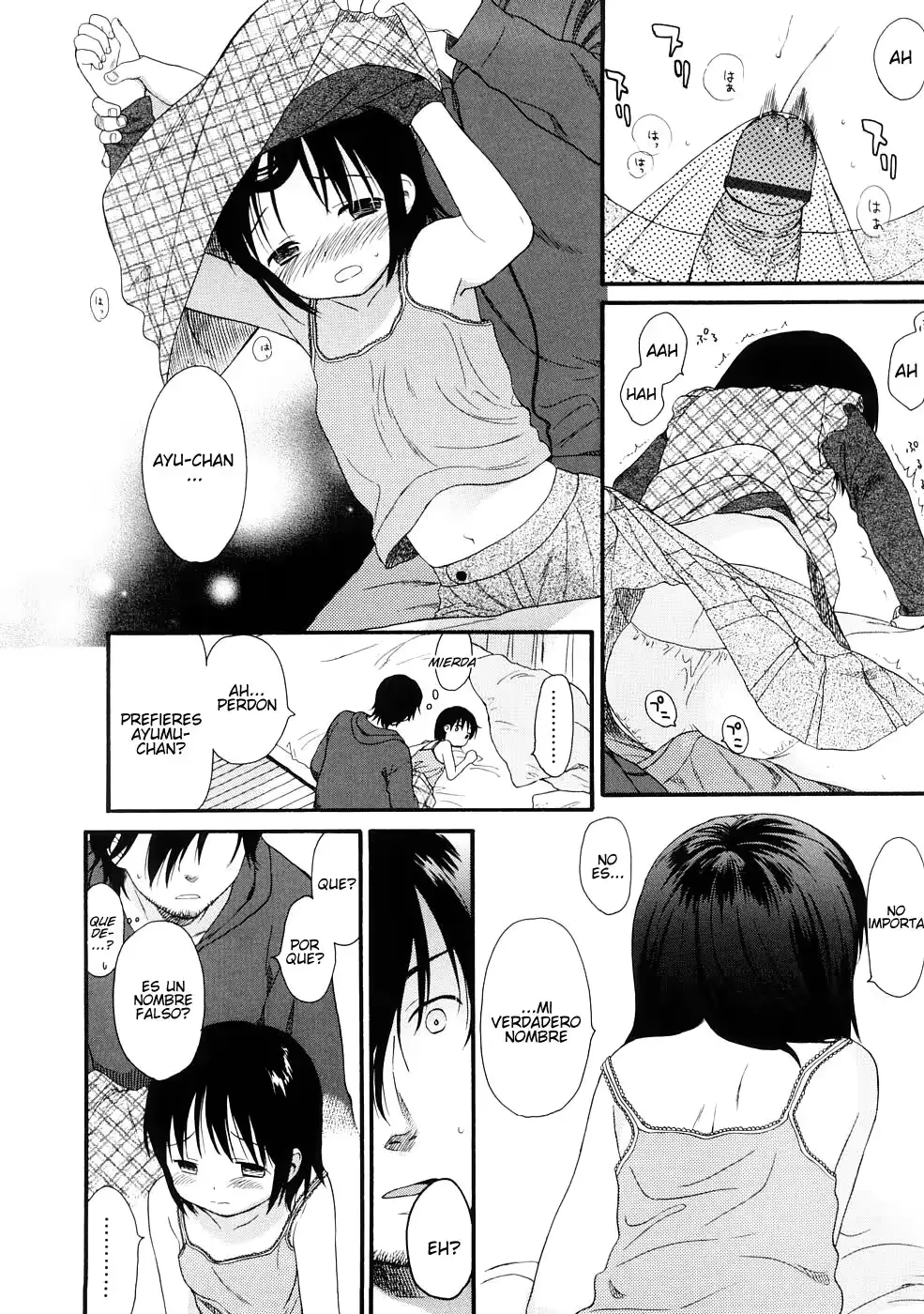 웹툰 이미지 191