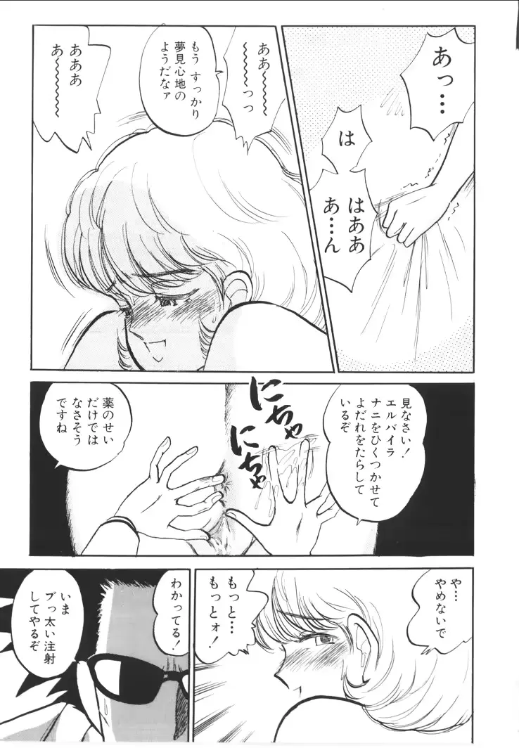 웹툰 이미지 46