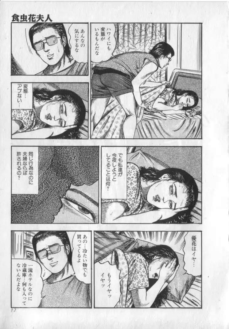 웹툰 이미지 18