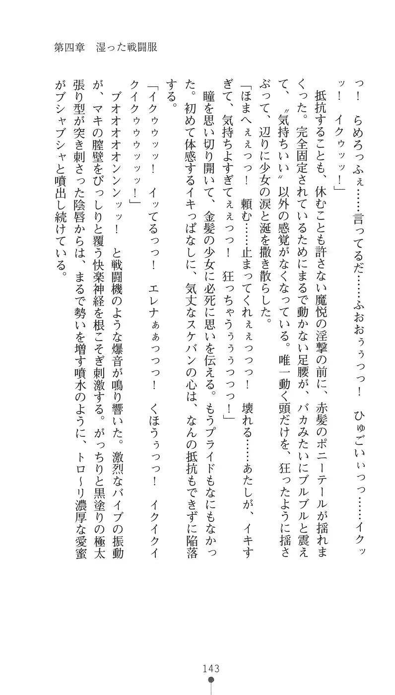 웹툰 이미지 154