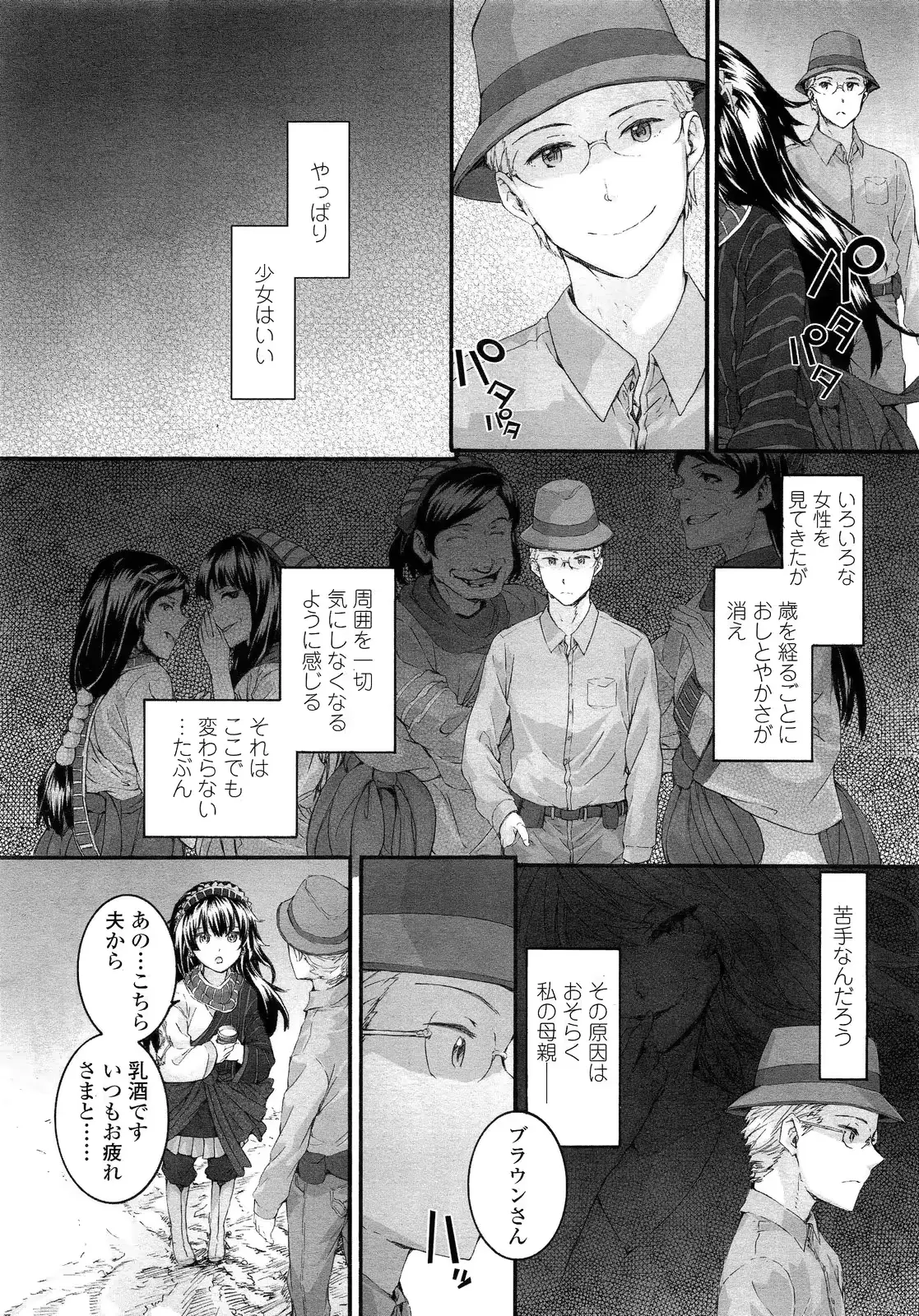 웹툰 이미지 284