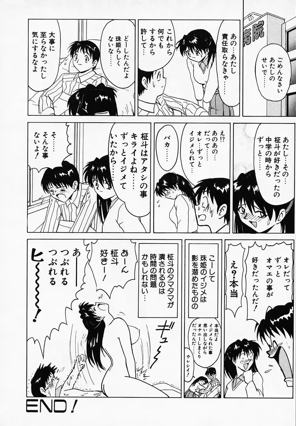 웹툰 이미지 187