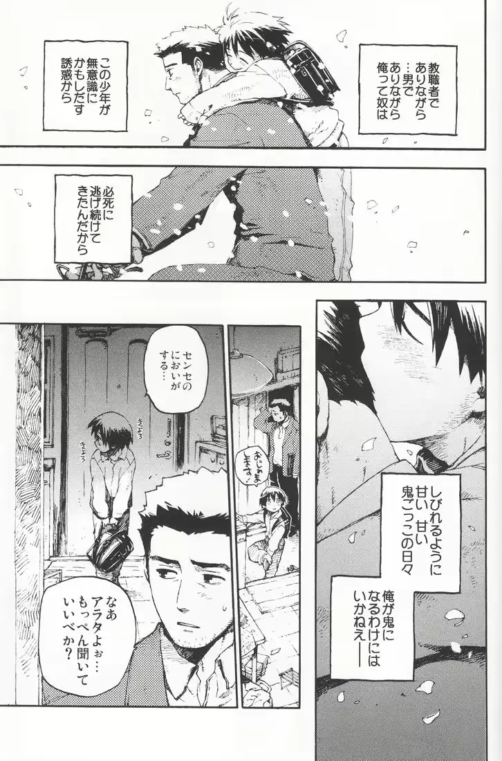 웹툰 이미지 64