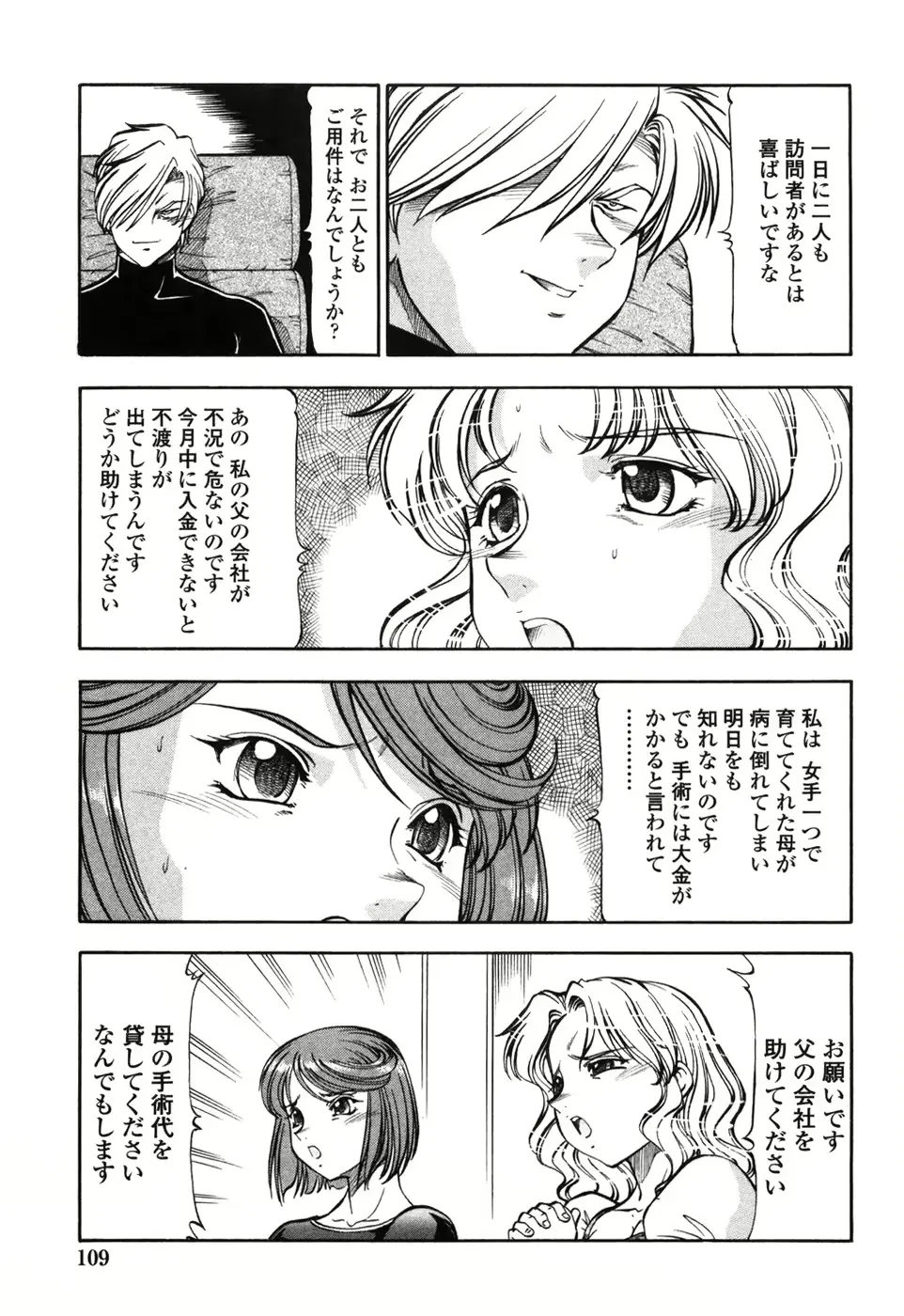 웹툰 이미지 115