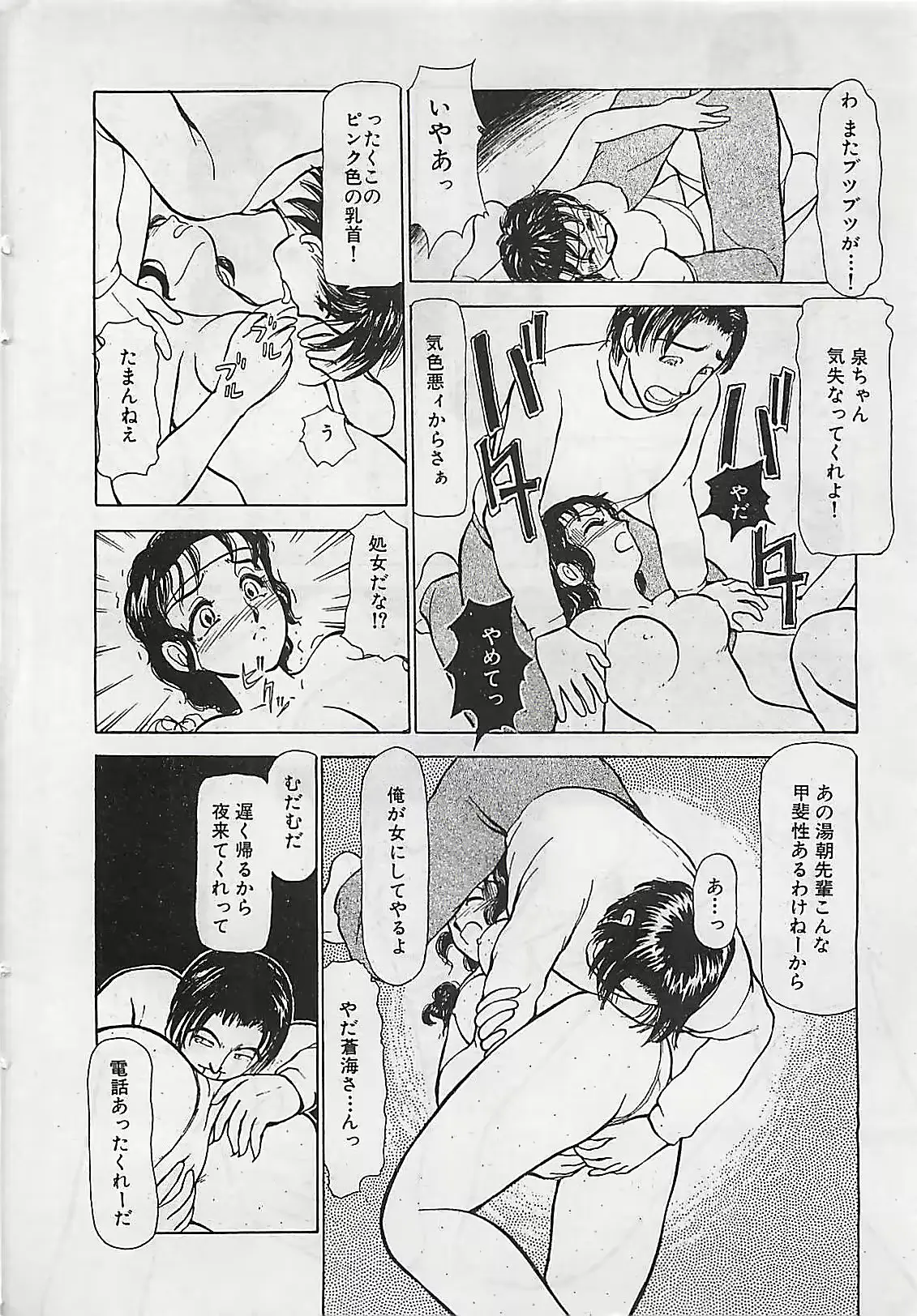 웹툰 이미지 33
