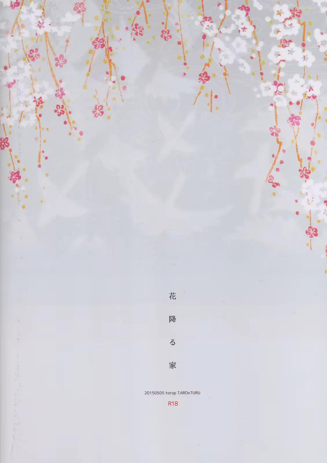 웹툰 이미지 37
