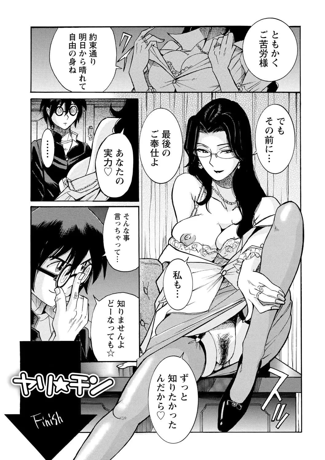 웹툰 이미지 184