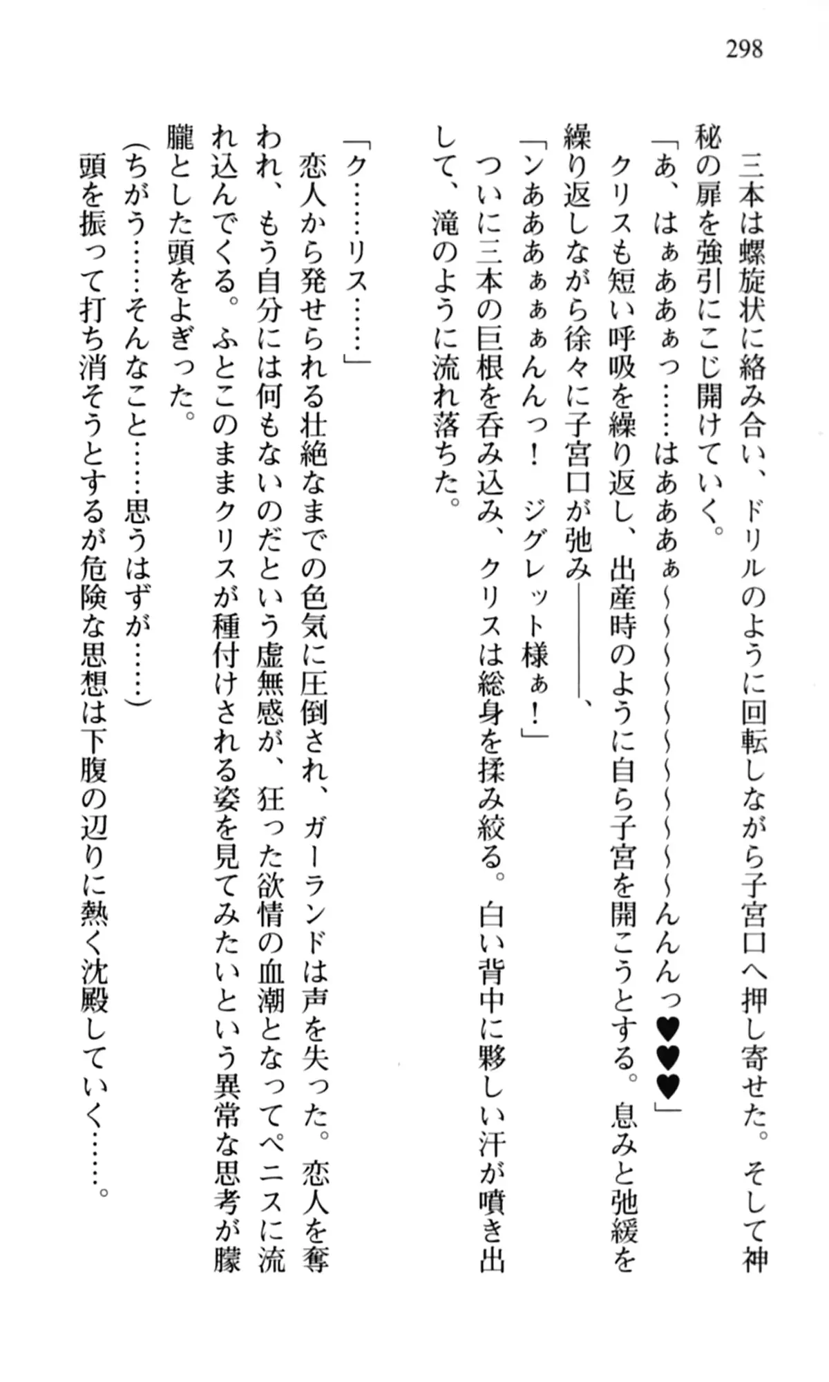 웹툰 이미지 299