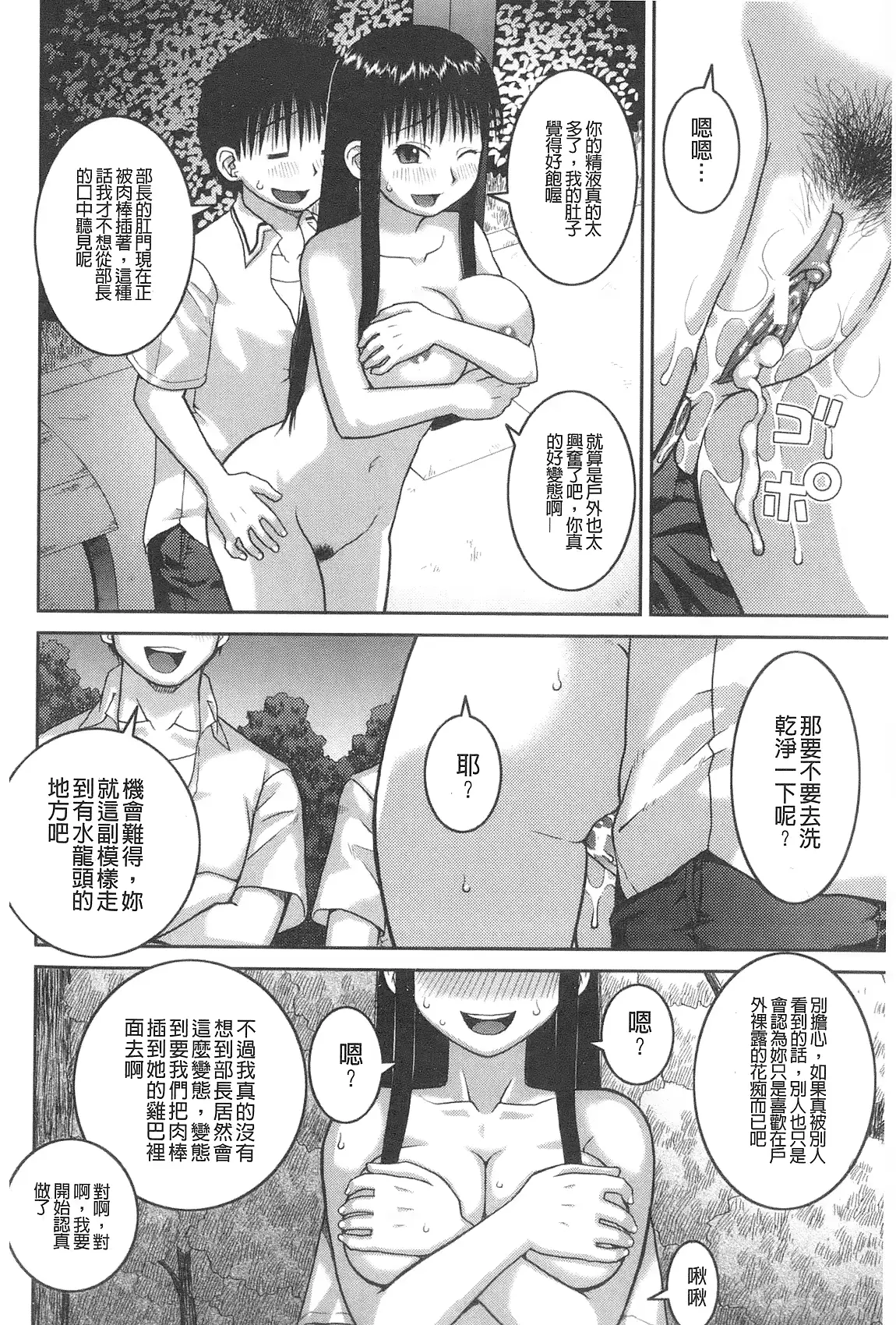 웹툰 이미지 60