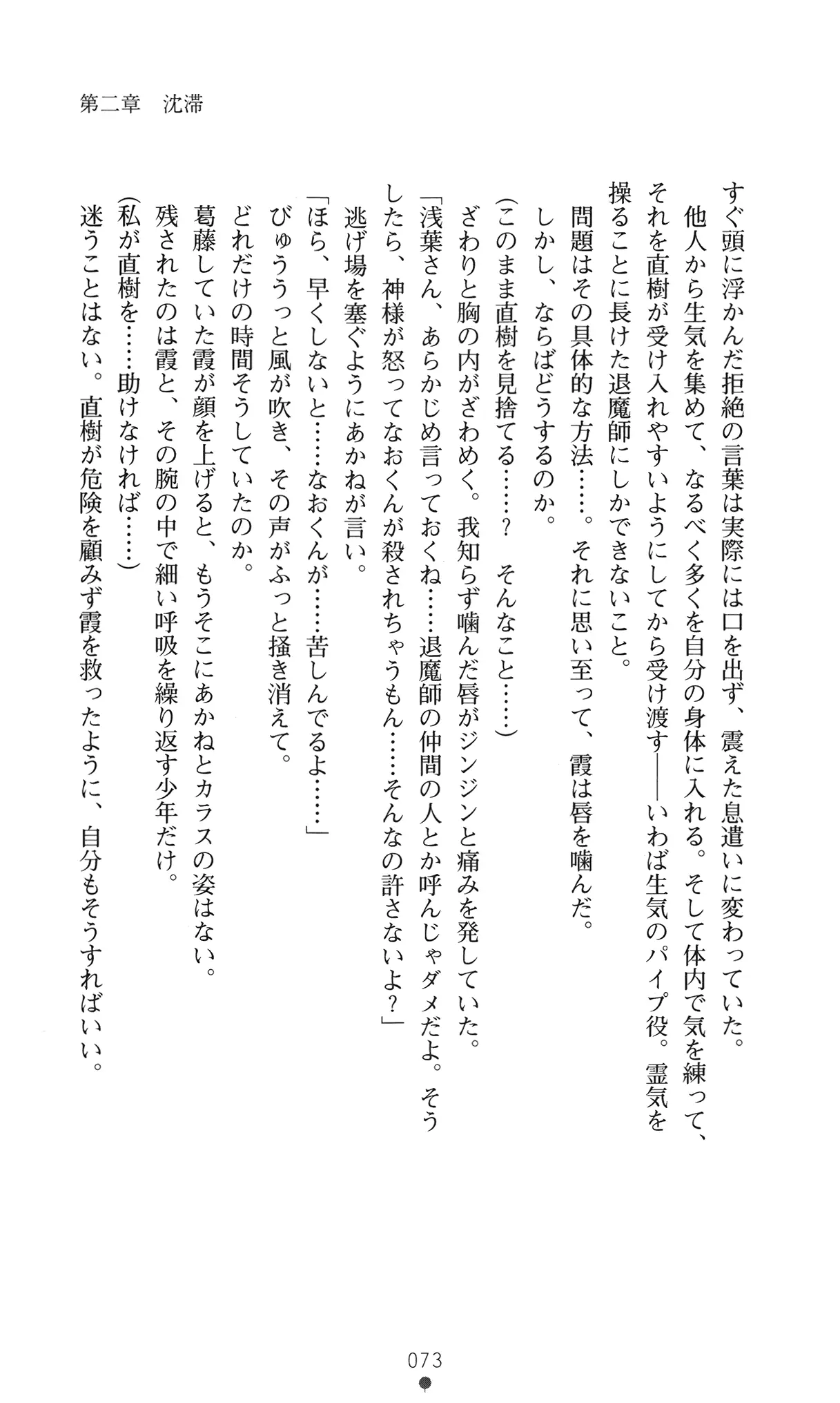 웹툰 이미지 85