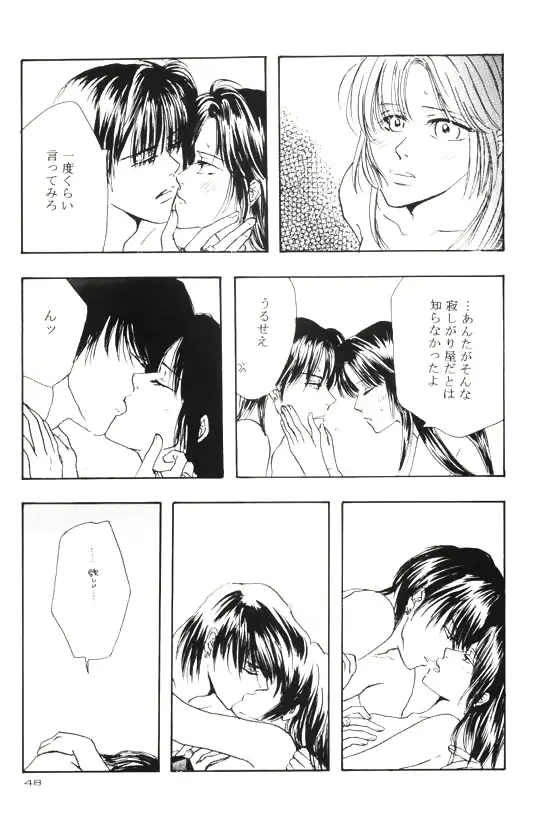 웹툰 이미지 27