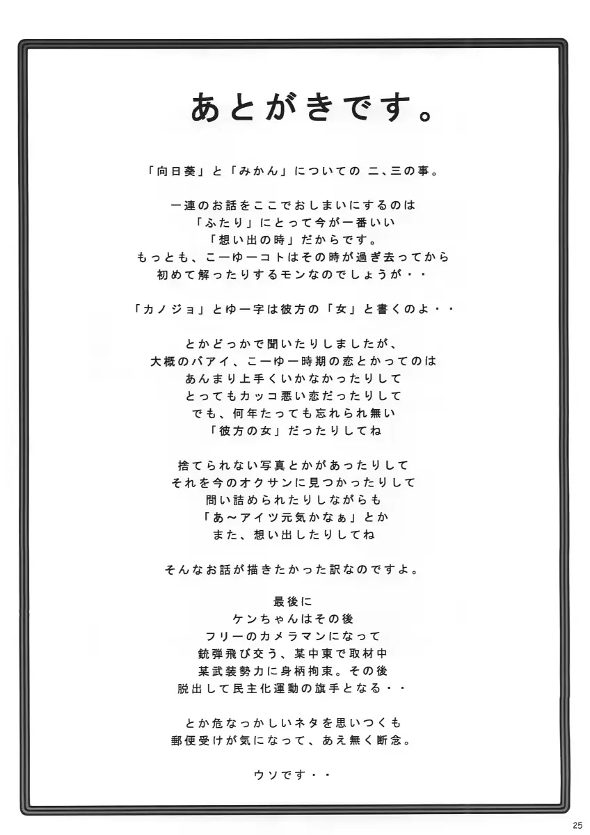 웹툰 이미지 24