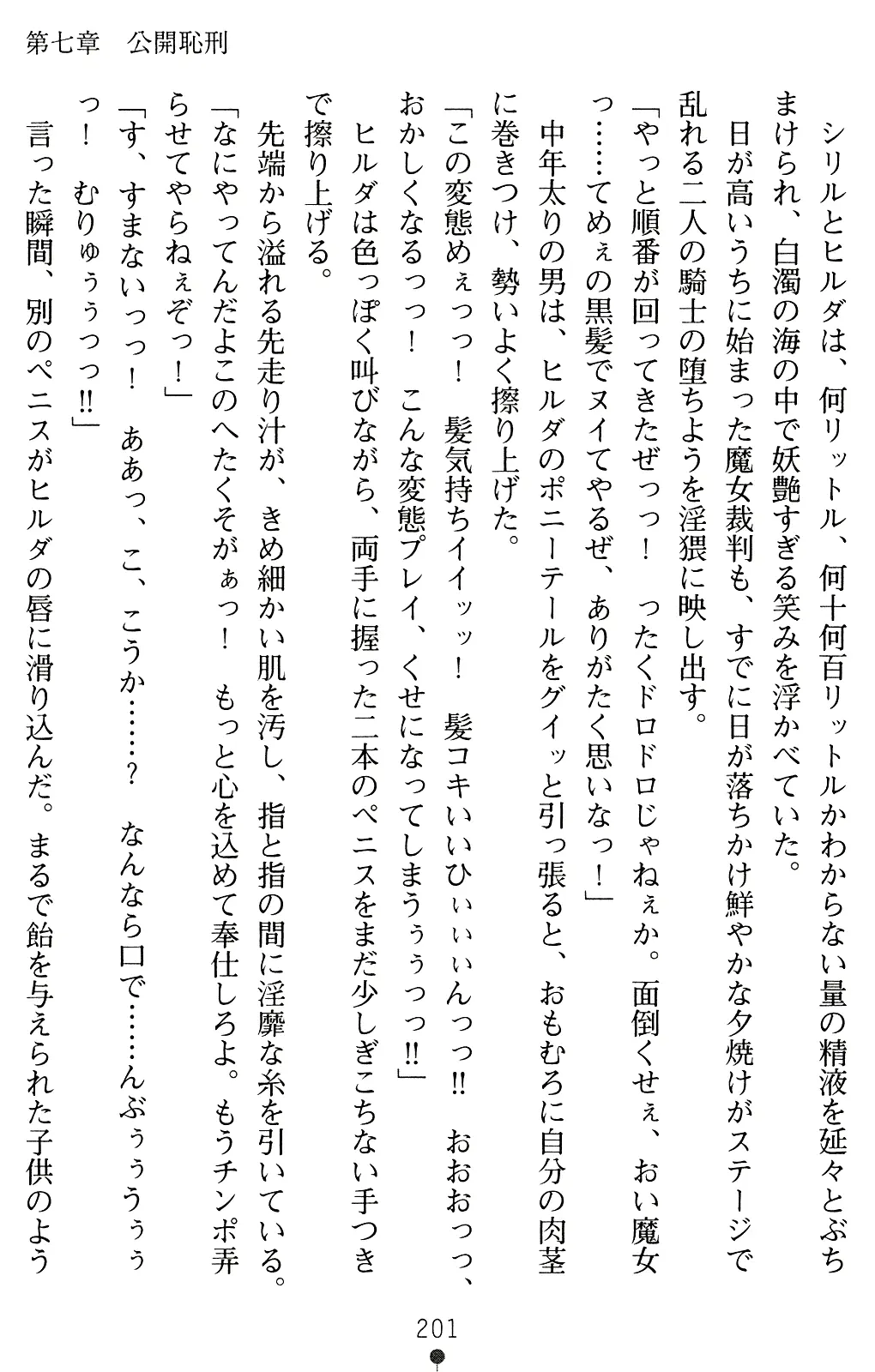 웹툰 이미지 200