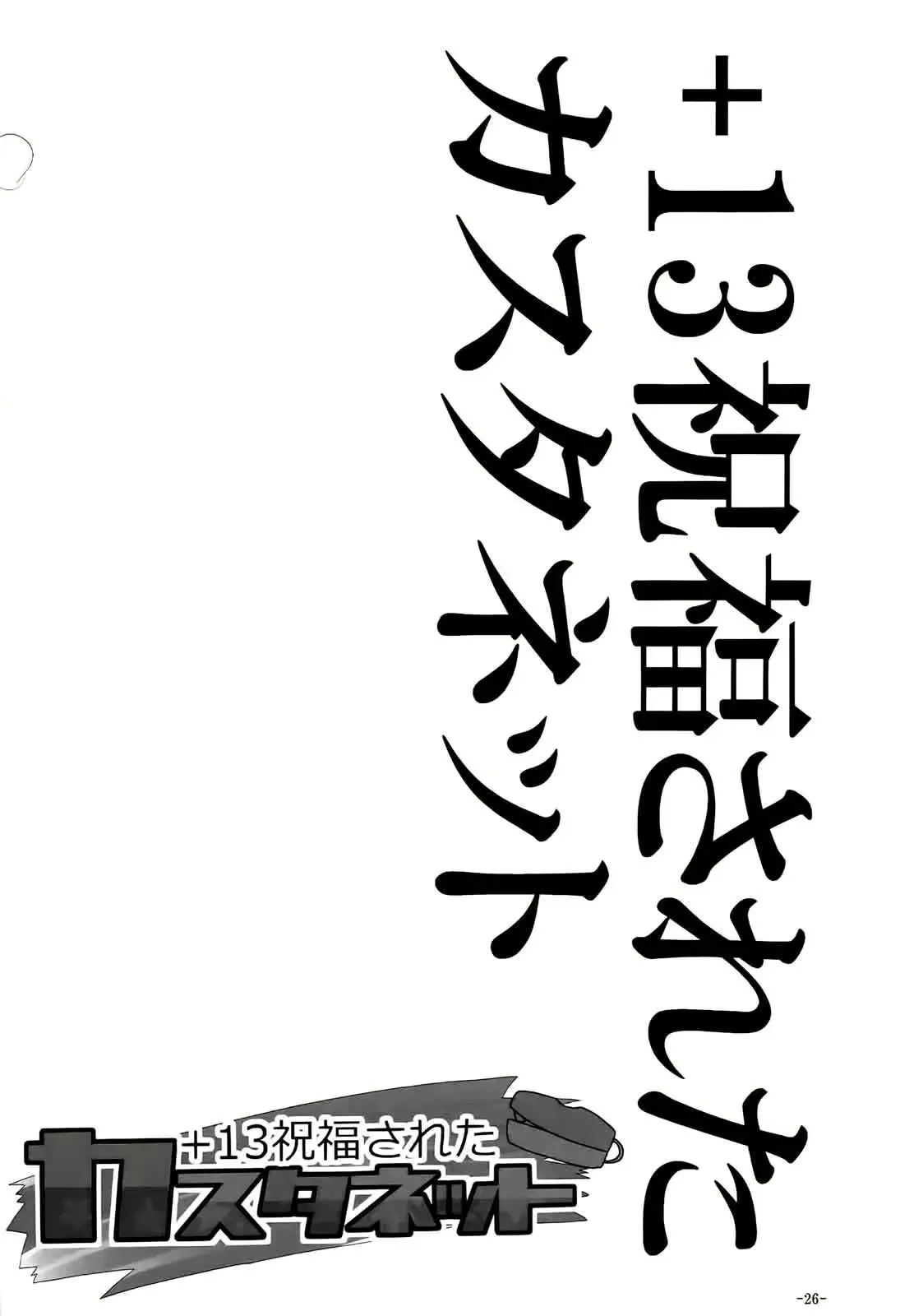 웹툰 이미지 25