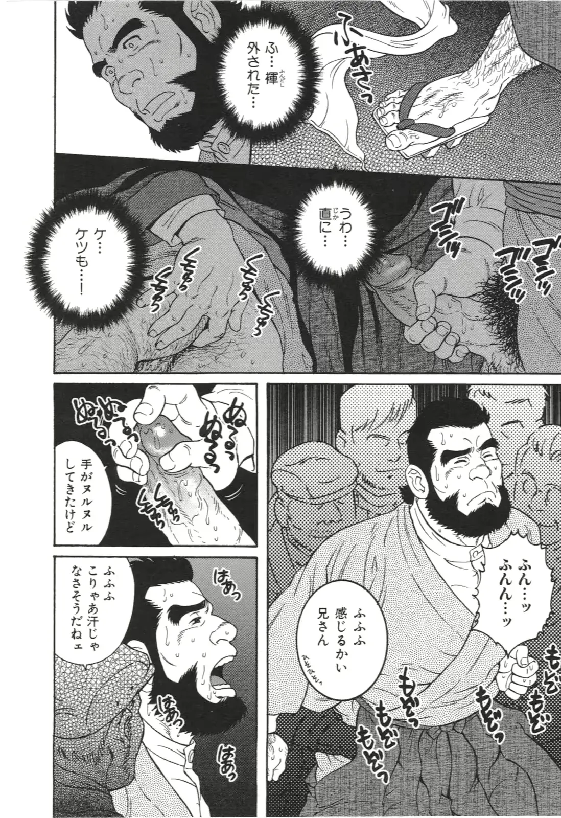 웹툰 이미지 9