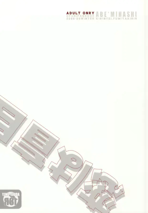 웹툰 이미지 21