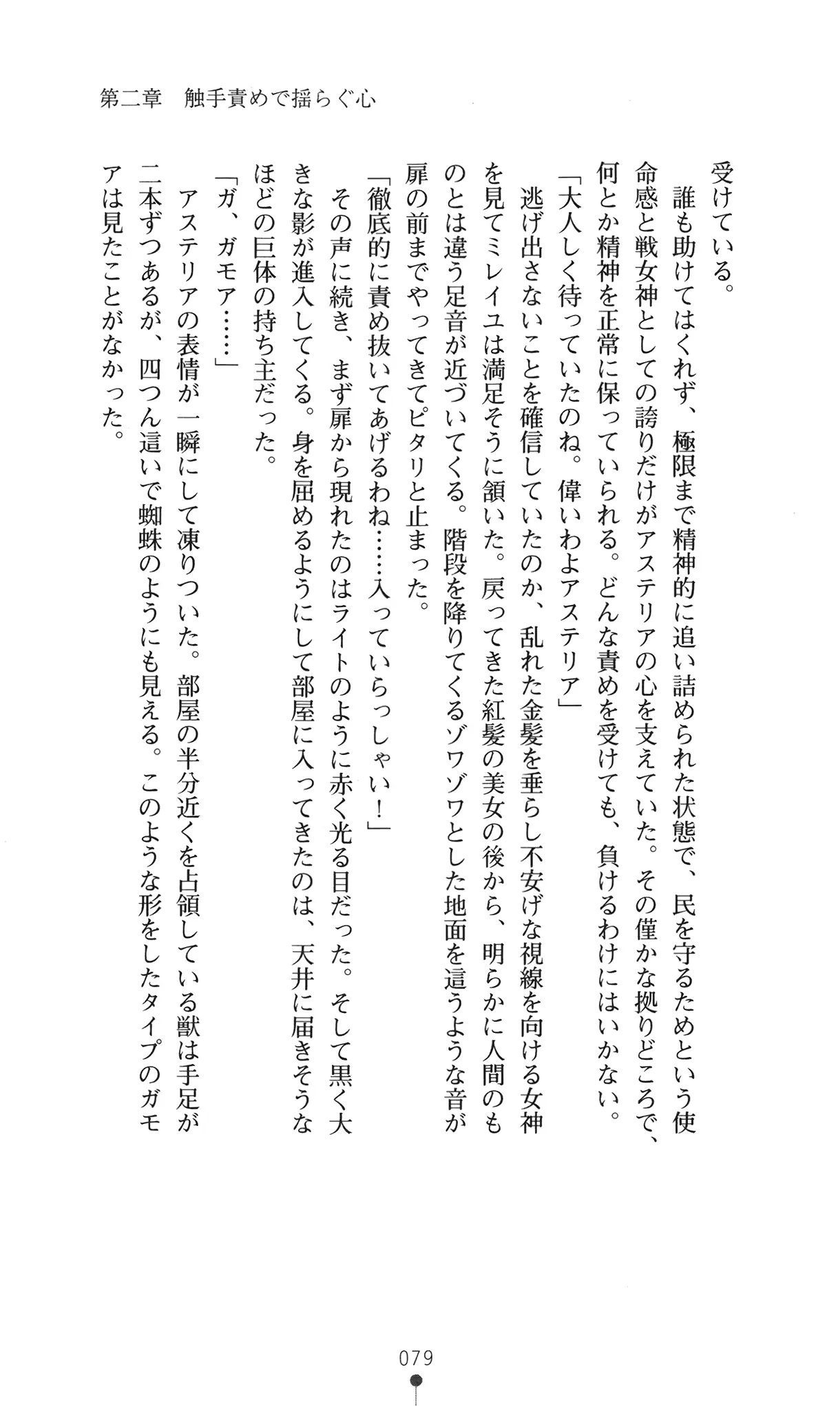 웹툰 이미지 94
