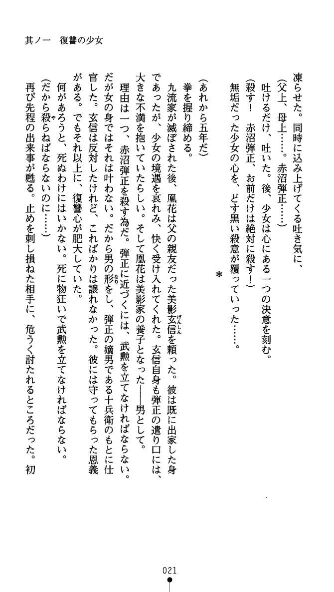 웹툰 이미지 33