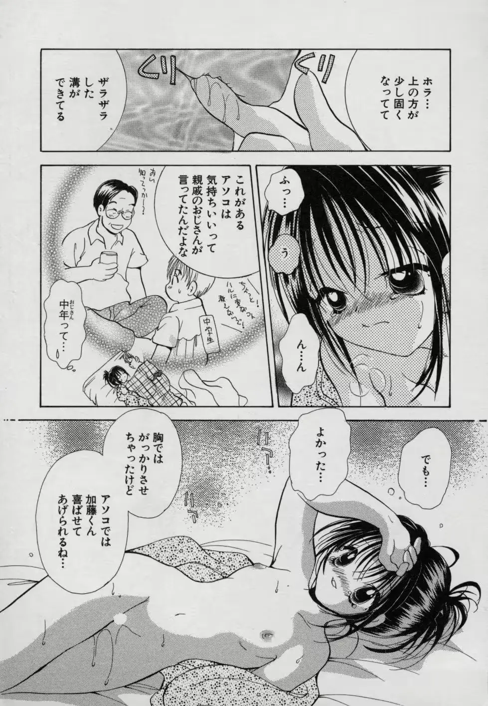웹툰 이미지 21