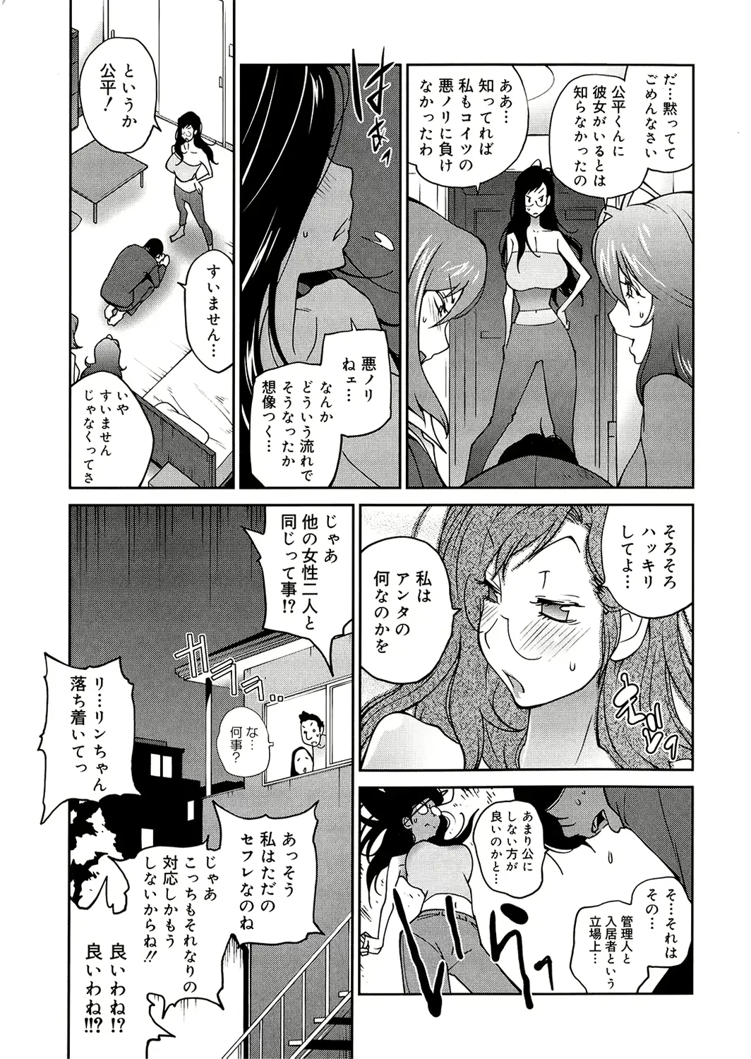 웹툰 이미지 180
