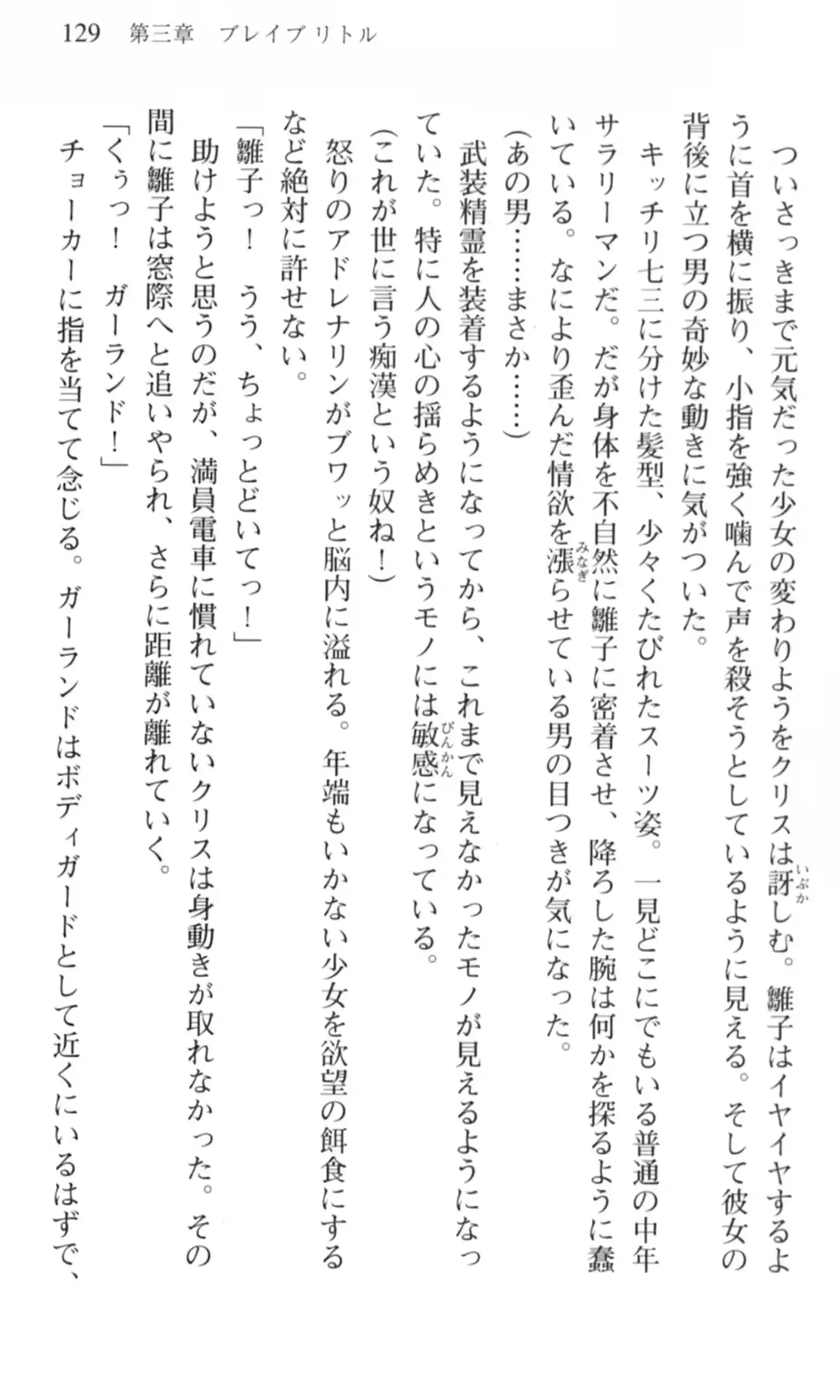 웹툰 이미지 129