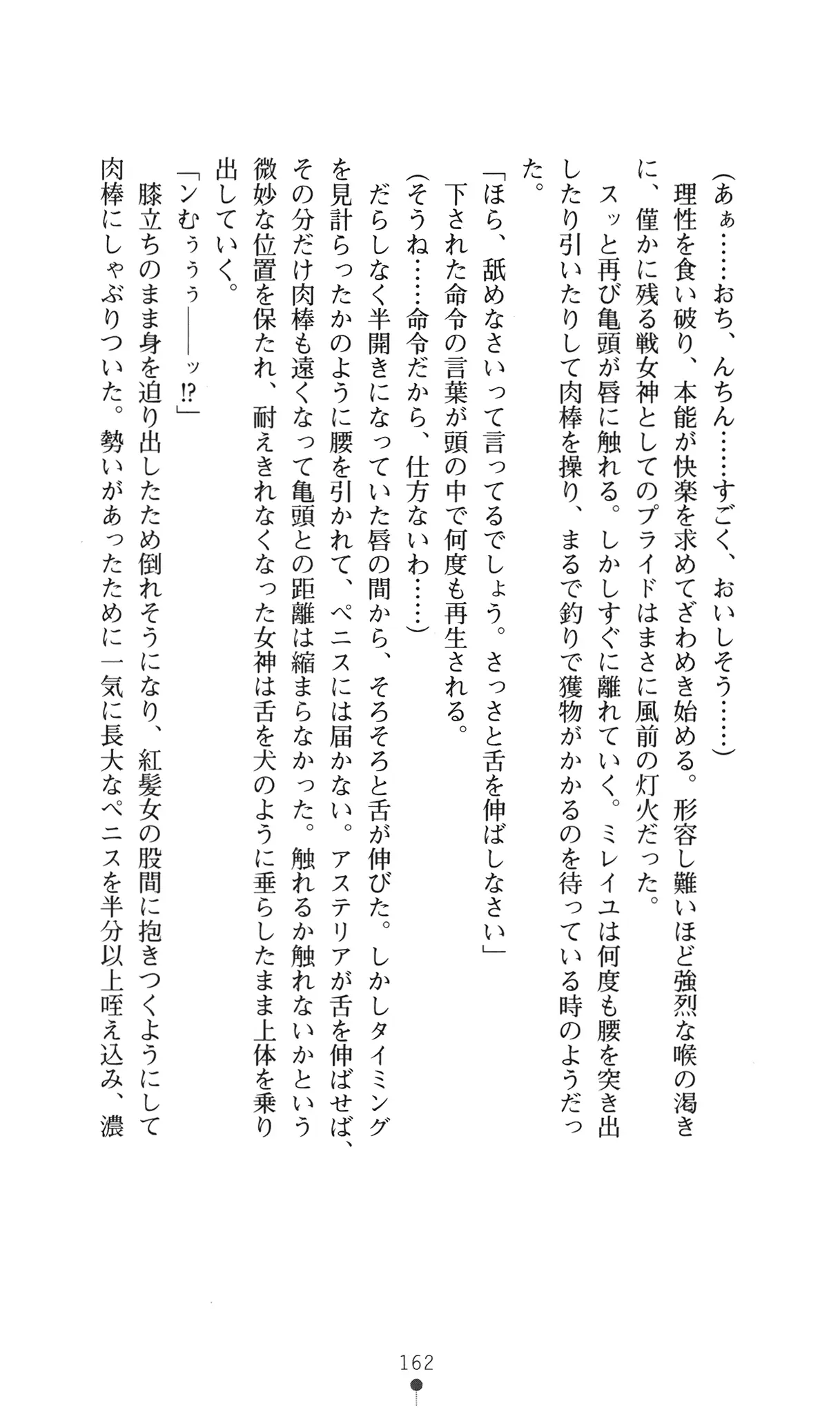 웹툰 이미지 177