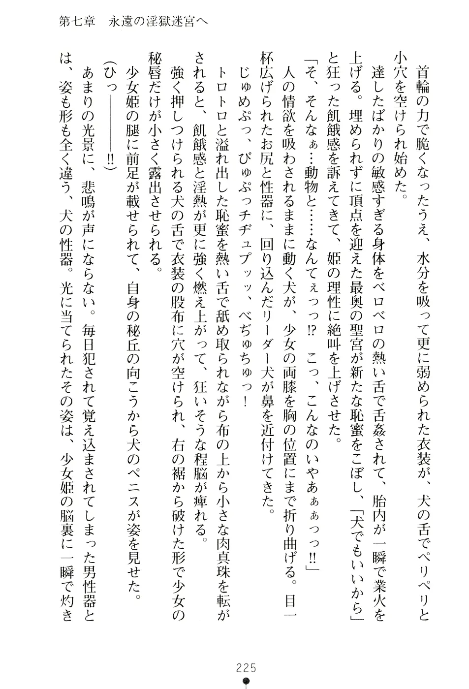웹툰 이미지 240