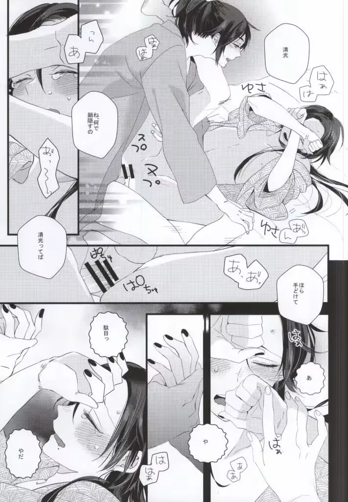 웹툰 이미지 5