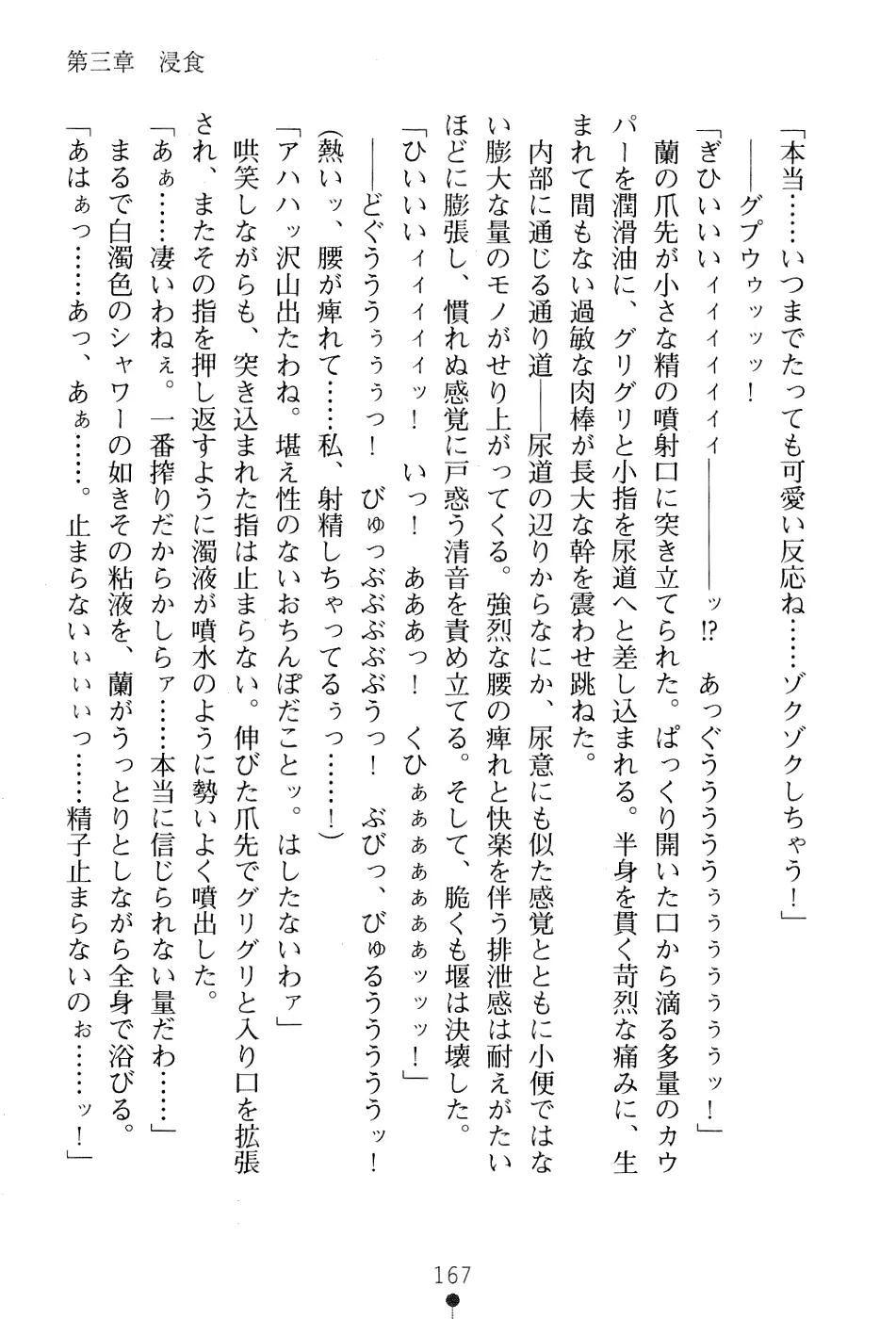 웹툰 이미지 180