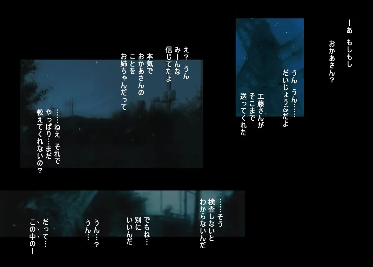 웹툰 이미지 84