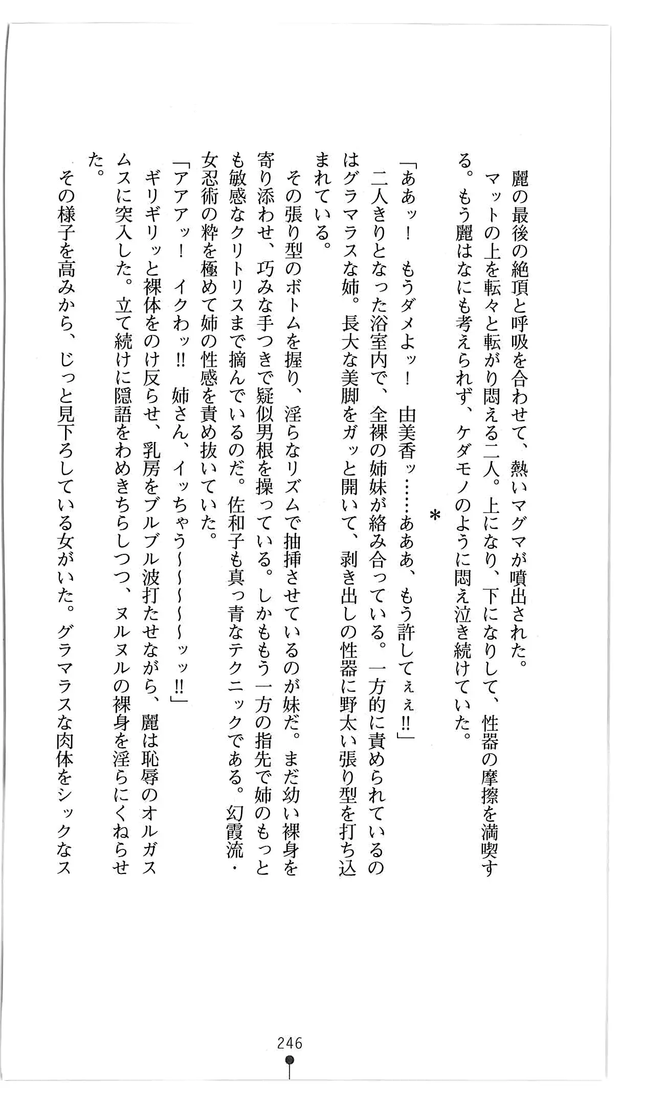 웹툰 이미지 258