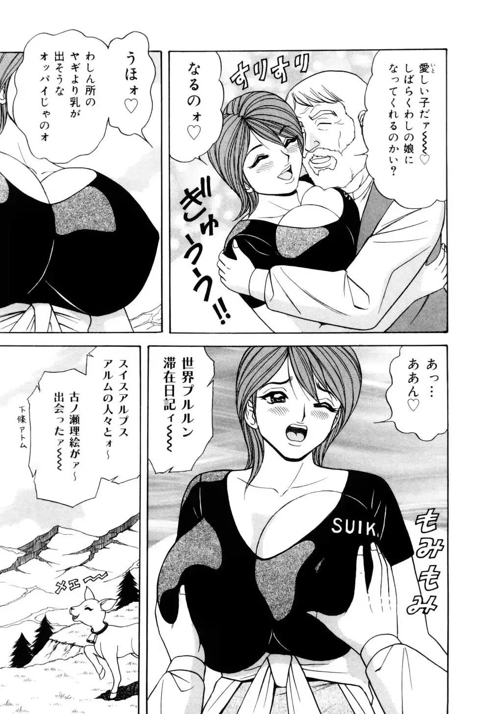웹툰 이미지 110