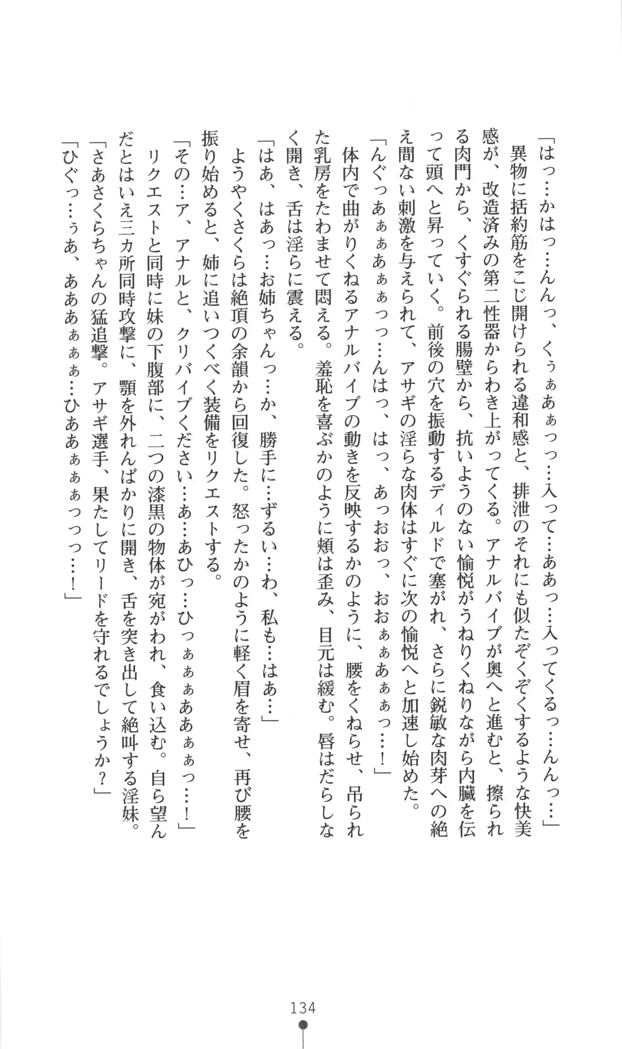 웹툰 이미지 134