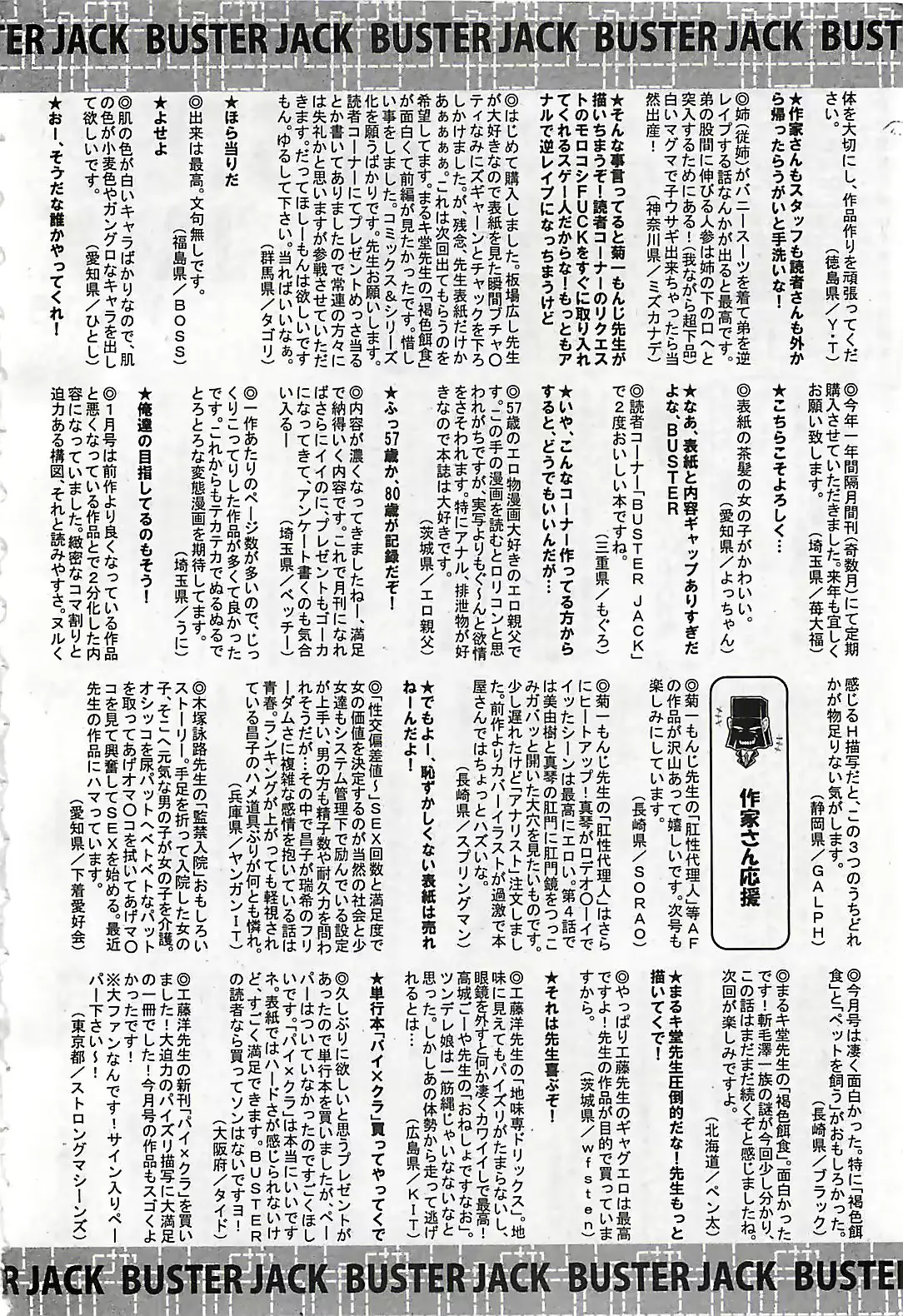 웹툰 이미지 487