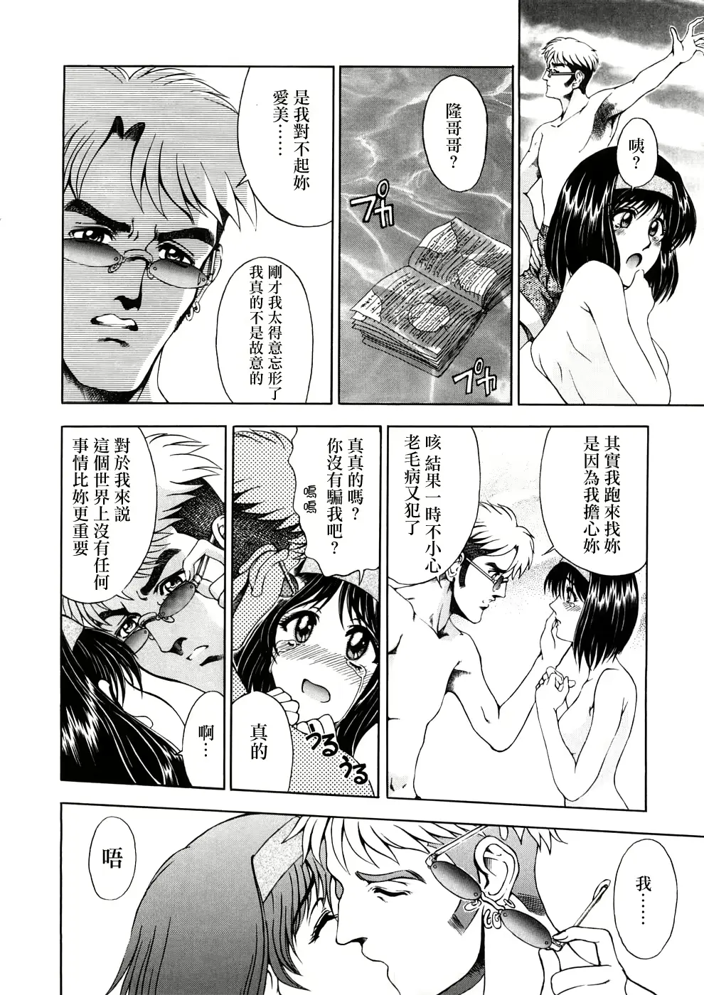 웹툰 이미지 181