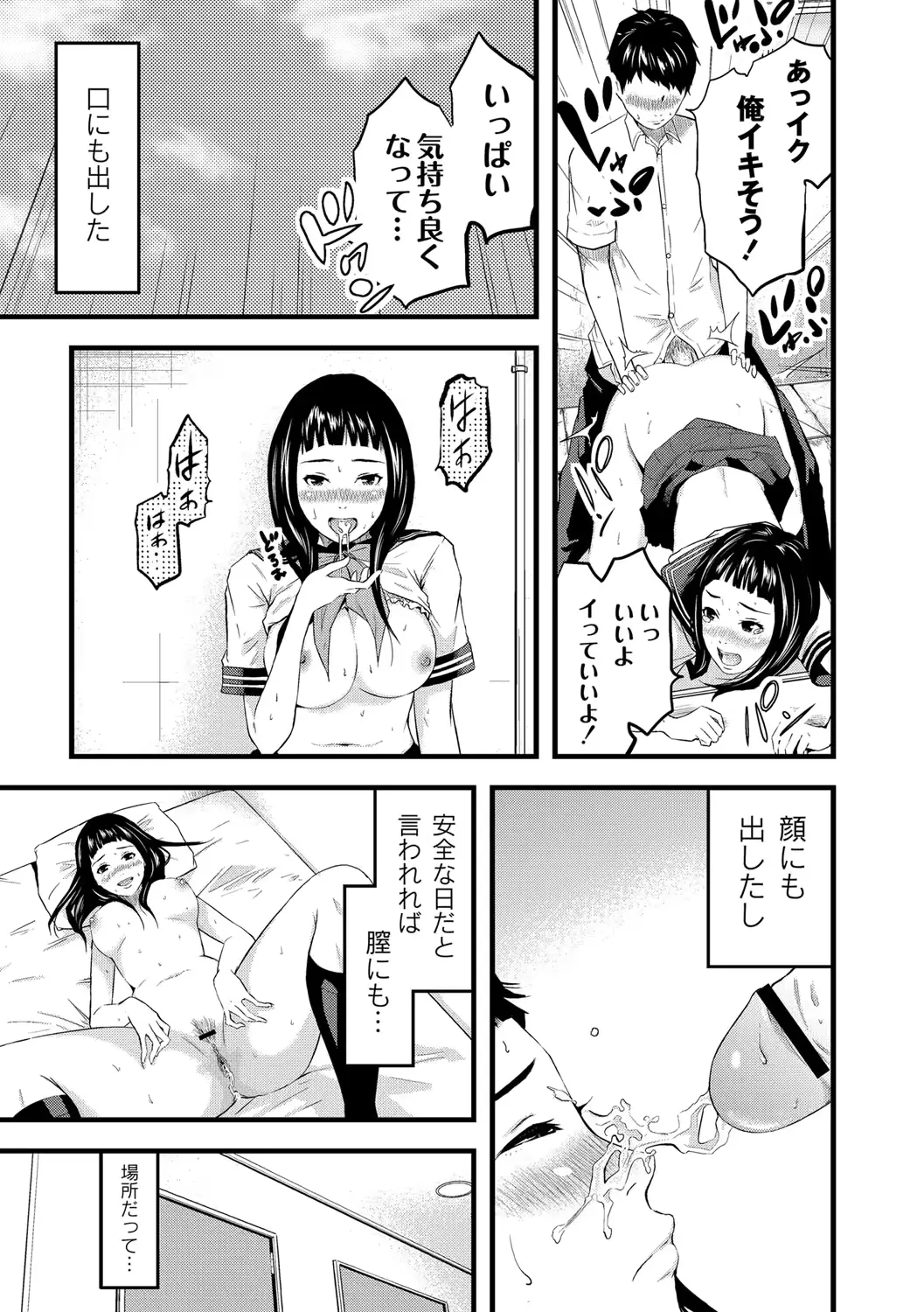 웹툰 이미지 125
