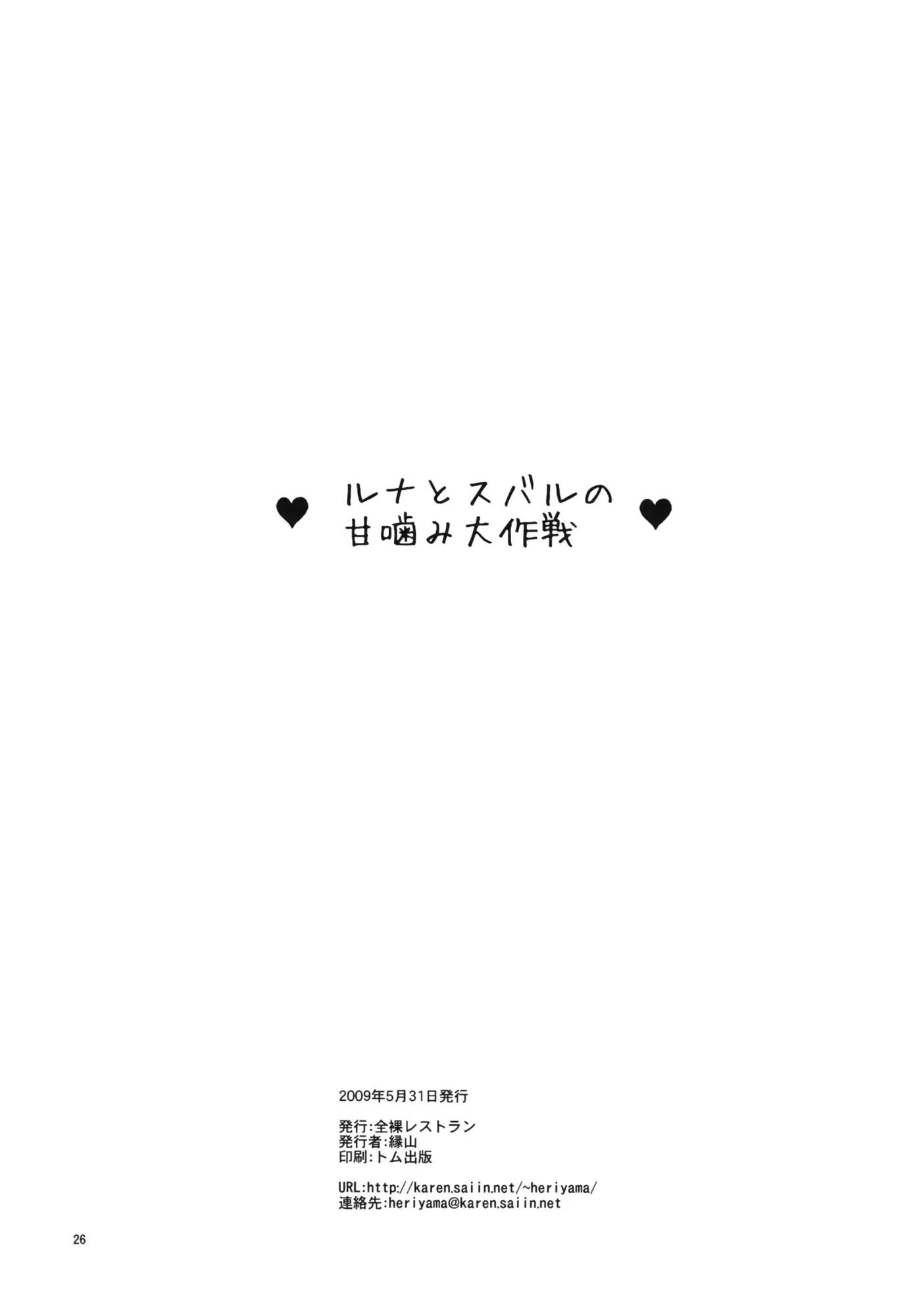 웹툰 이미지 25