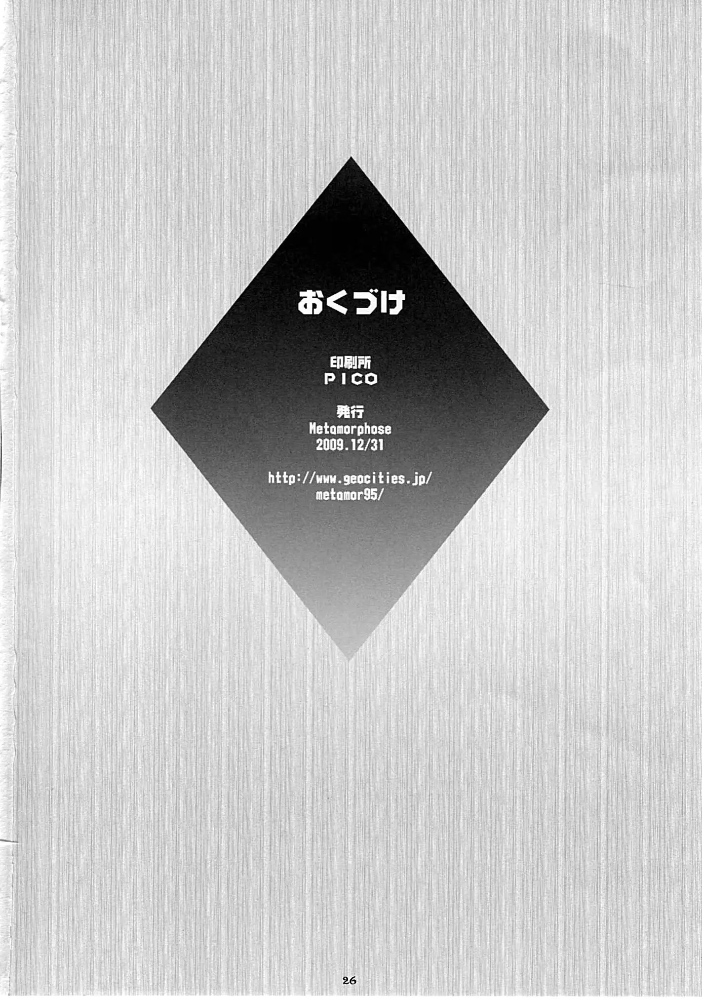 웹툰 이미지 24