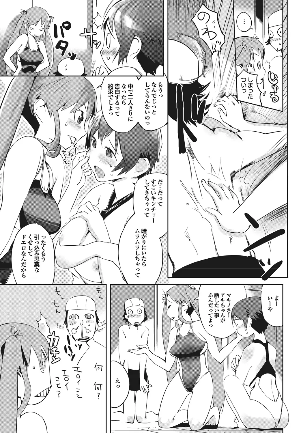 웹툰 이미지 49