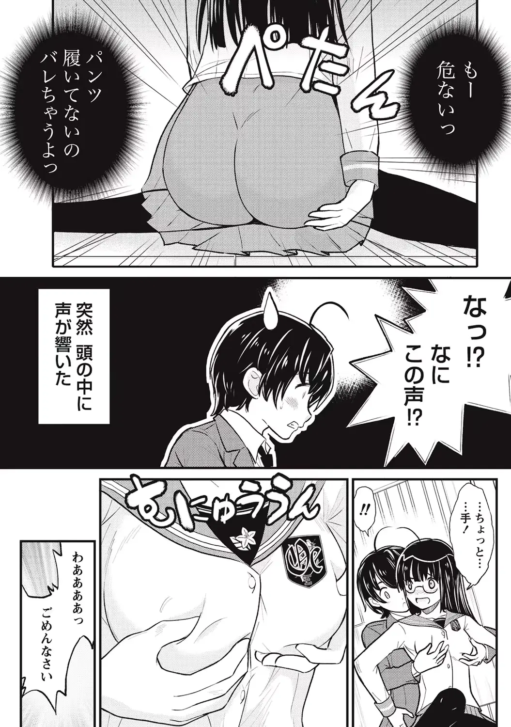 웹툰 이미지 7