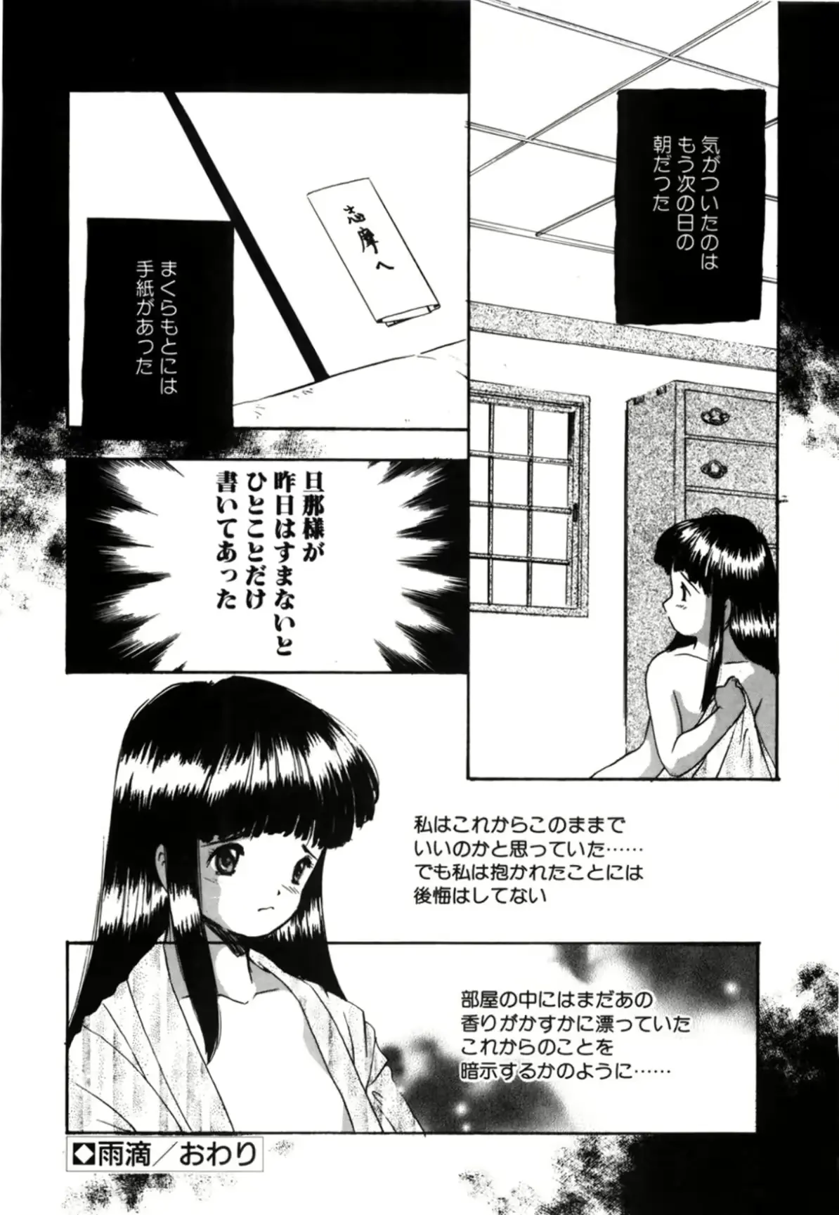 웹툰 이미지 27