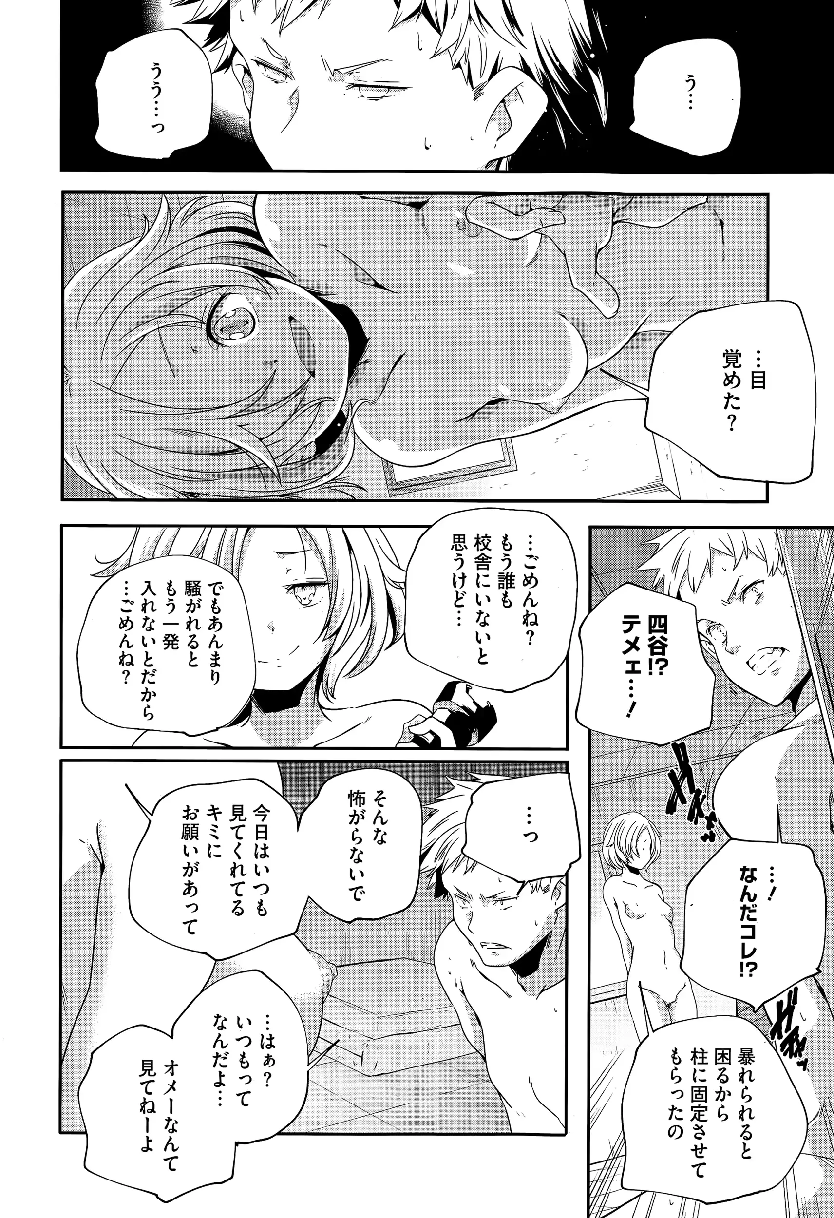 웹툰 이미지 79